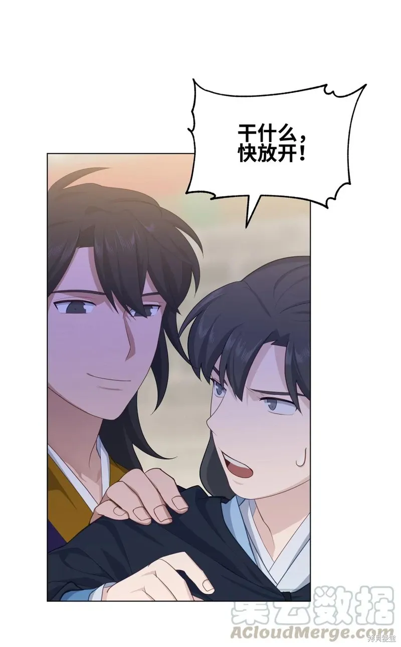 第21话 第49页