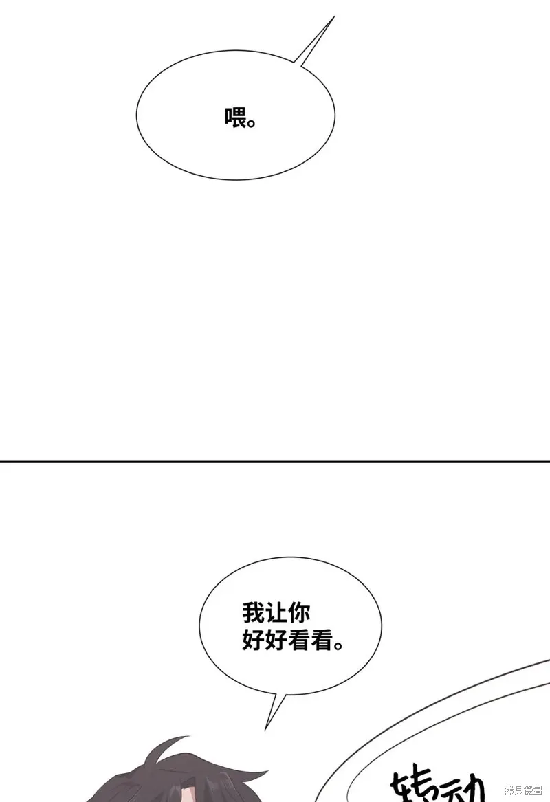 第21话 第51页