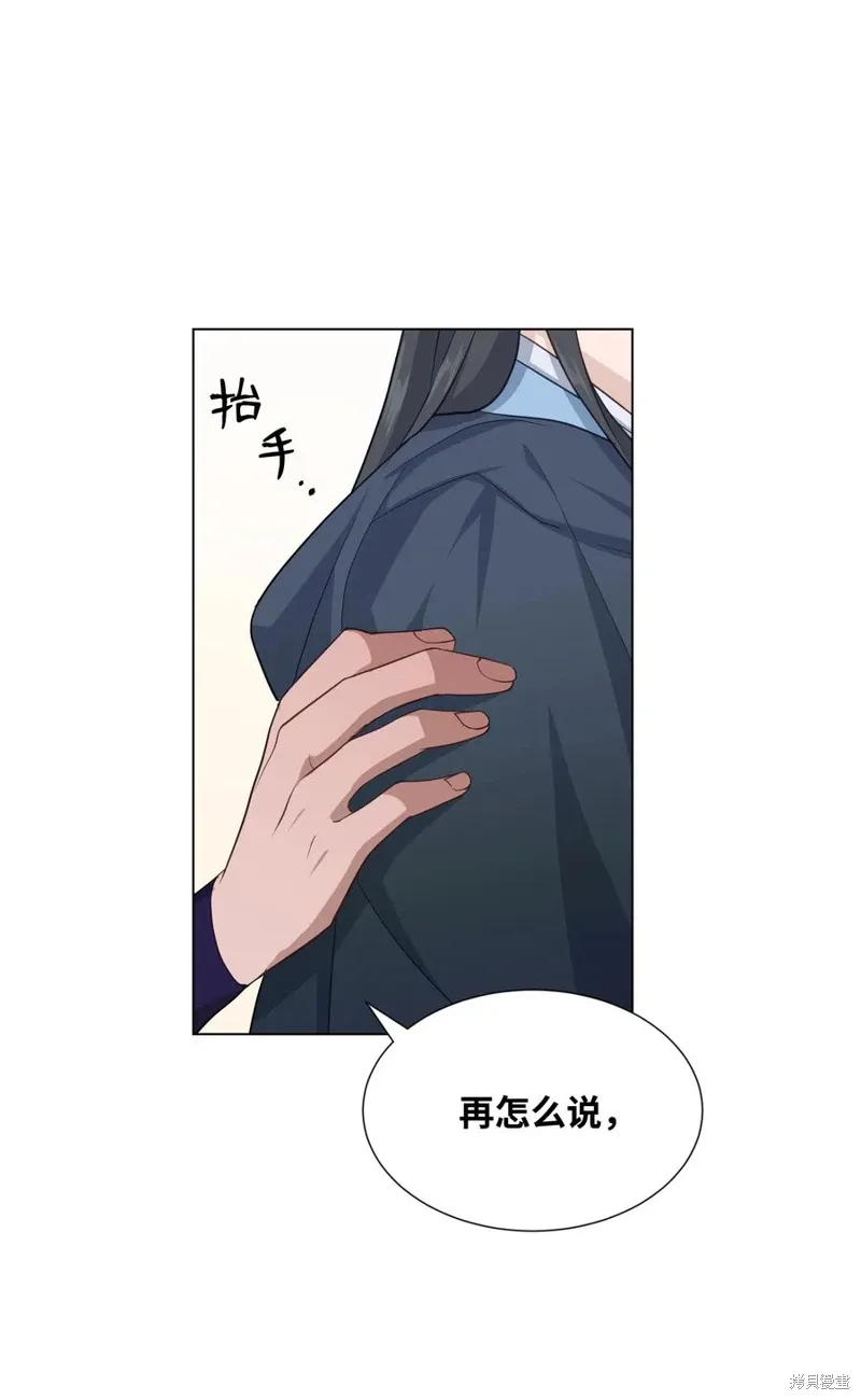 第21话 第54页