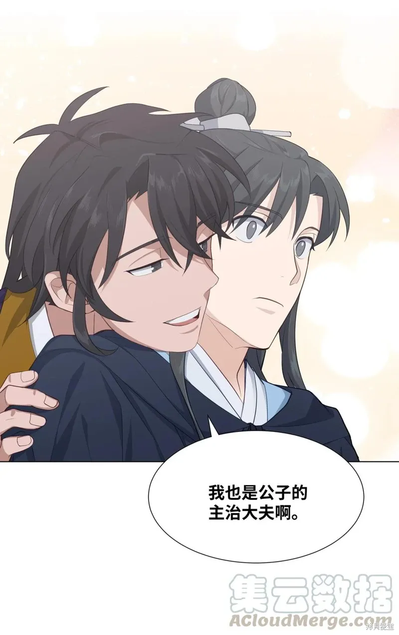 第21话 第55页