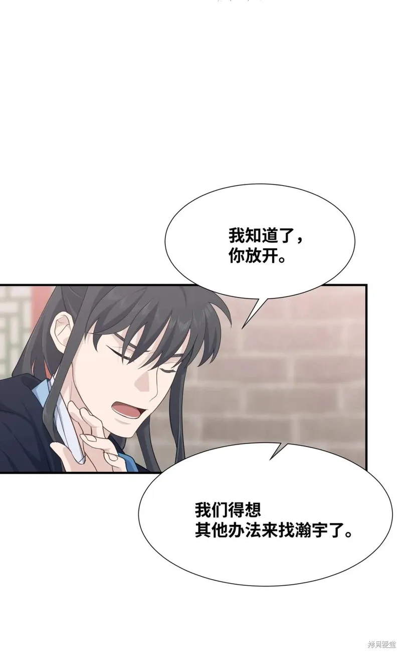 第21话 第57页