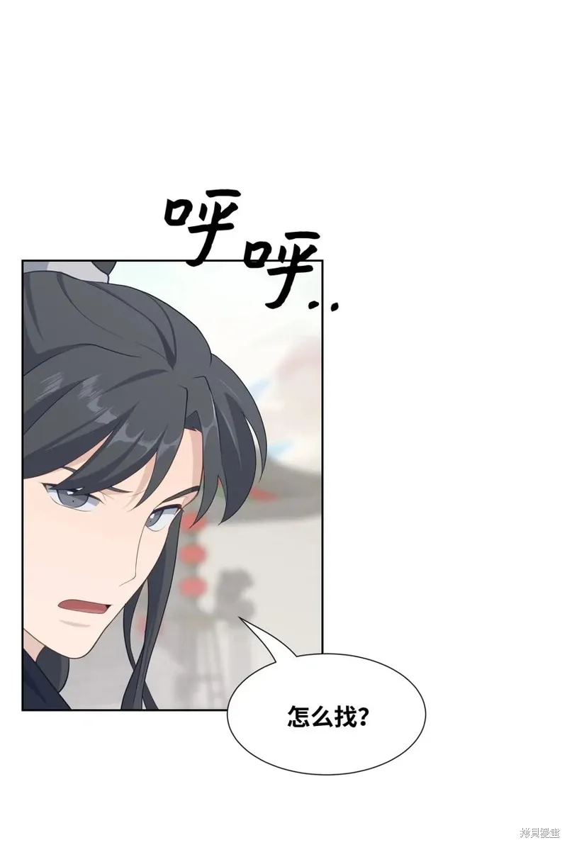 第21话 第59页
