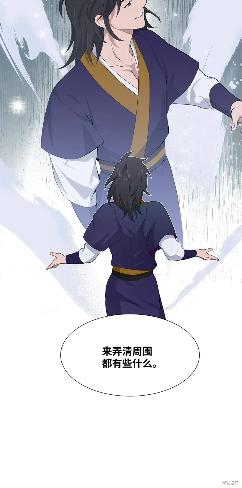 第21话 第62页