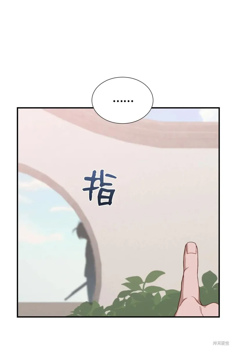 第21话 第68页