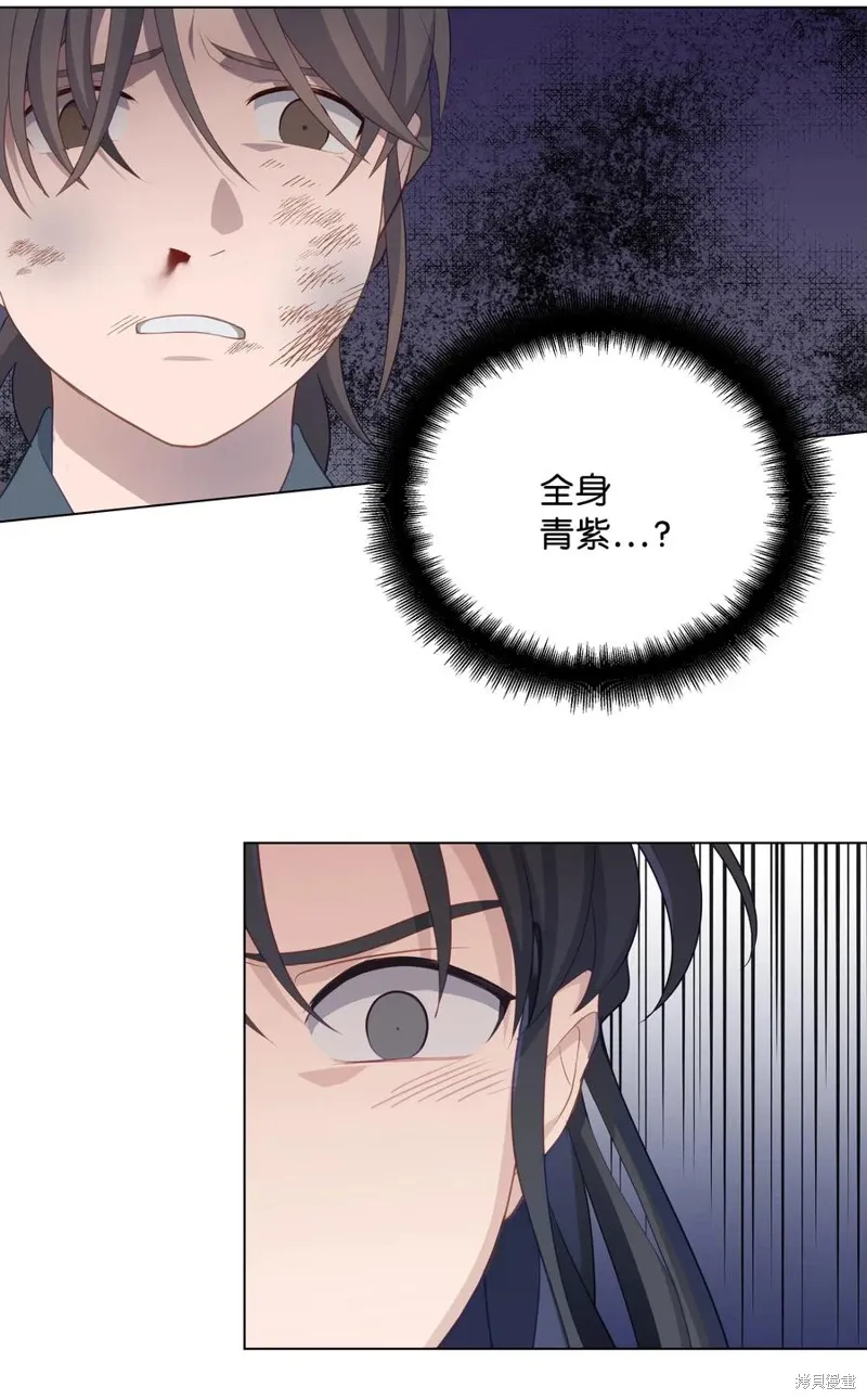 第21话 第72页