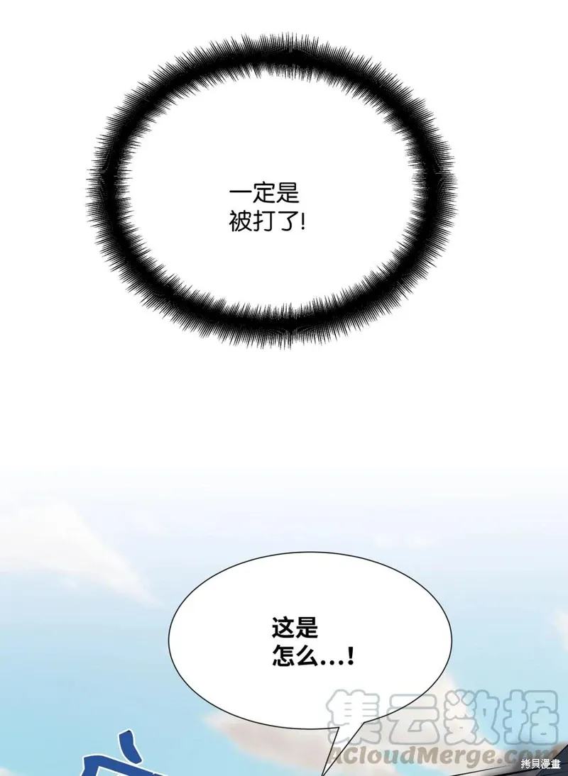 第21话 第73页