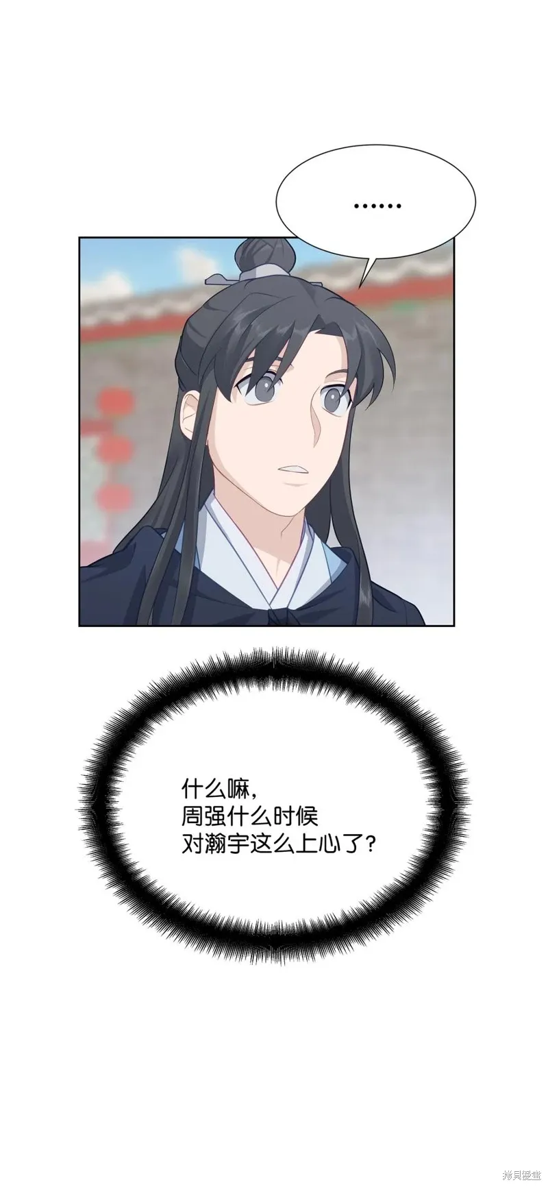 第21话 第77页