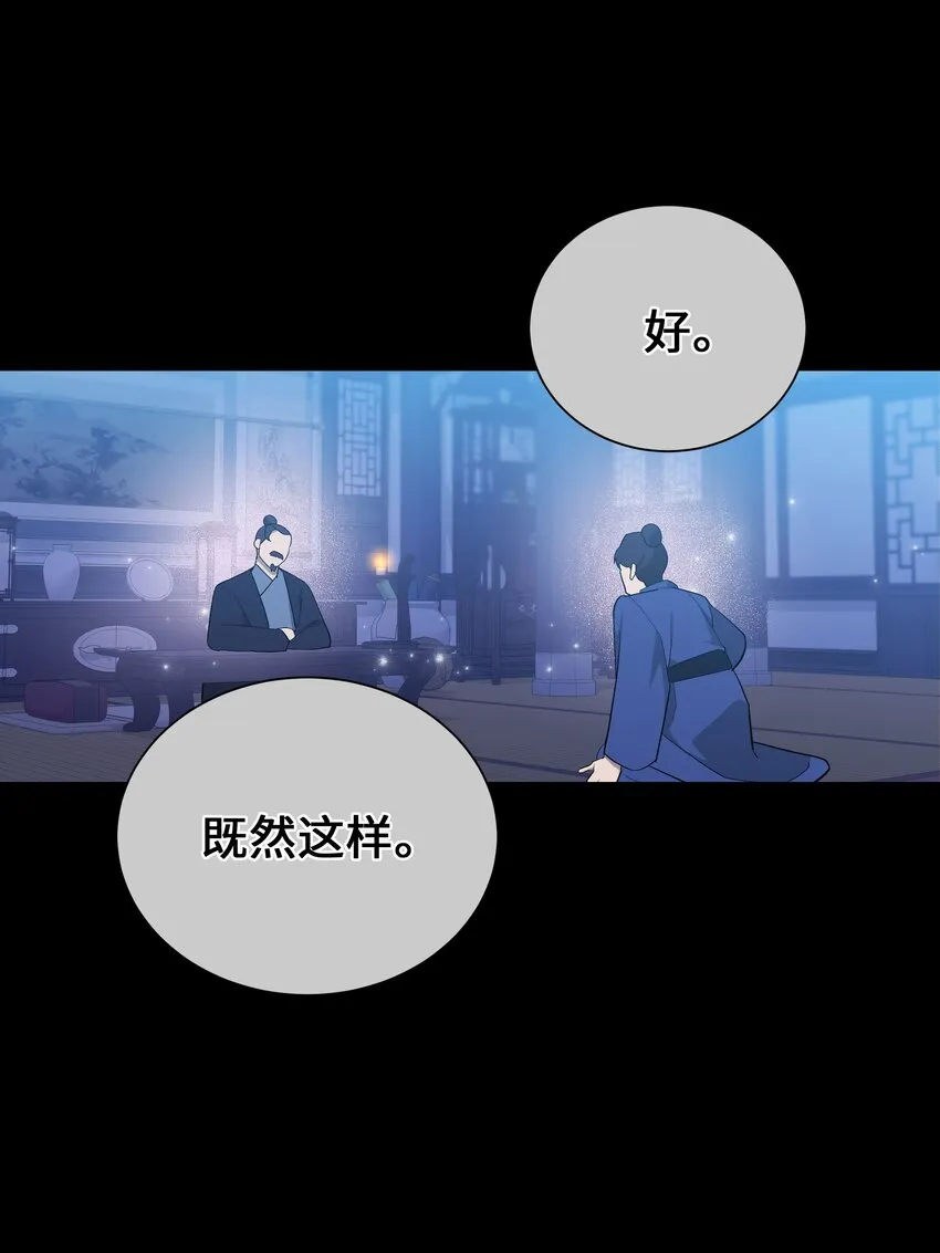 95 责罚 第10页