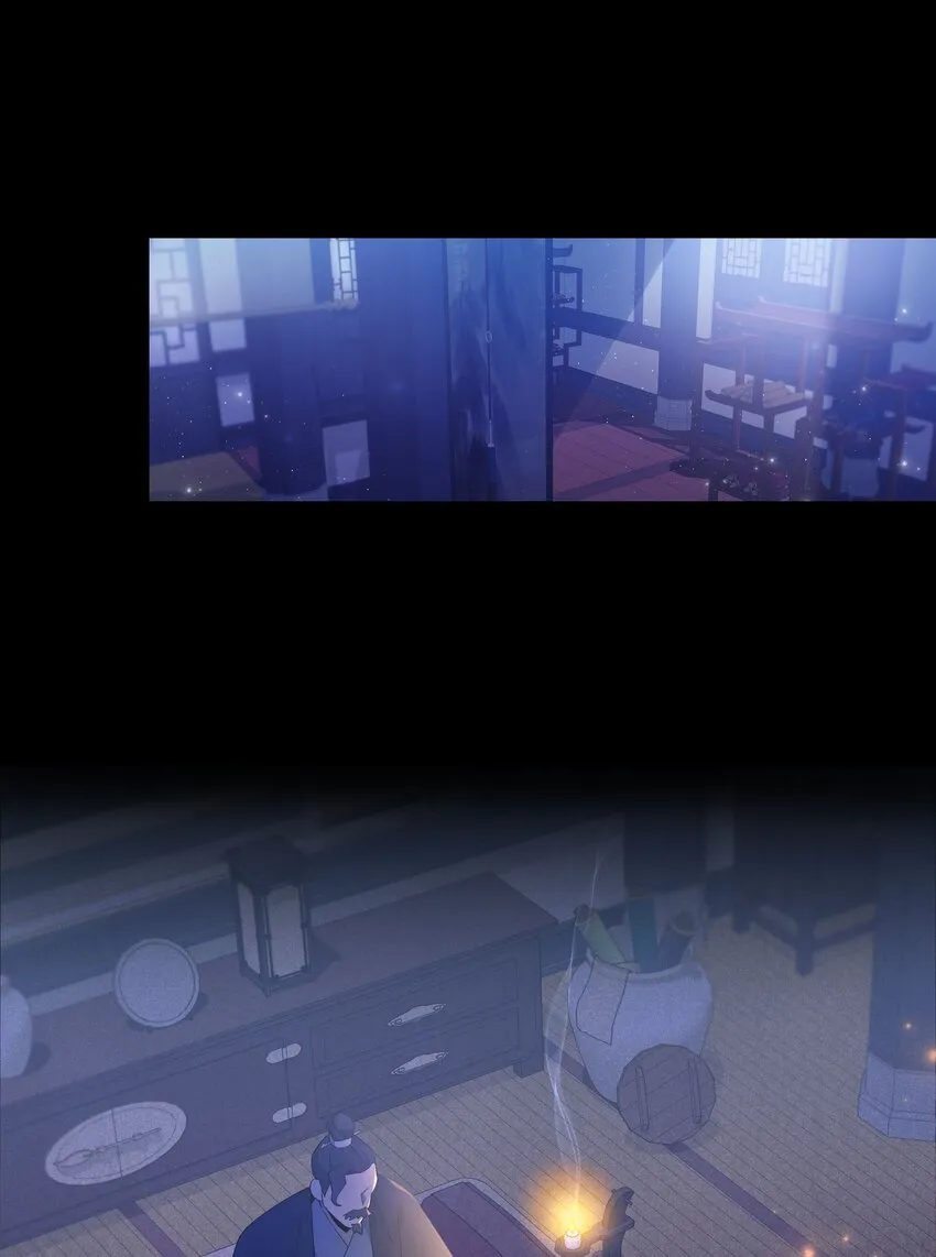 95 责罚 第12页
