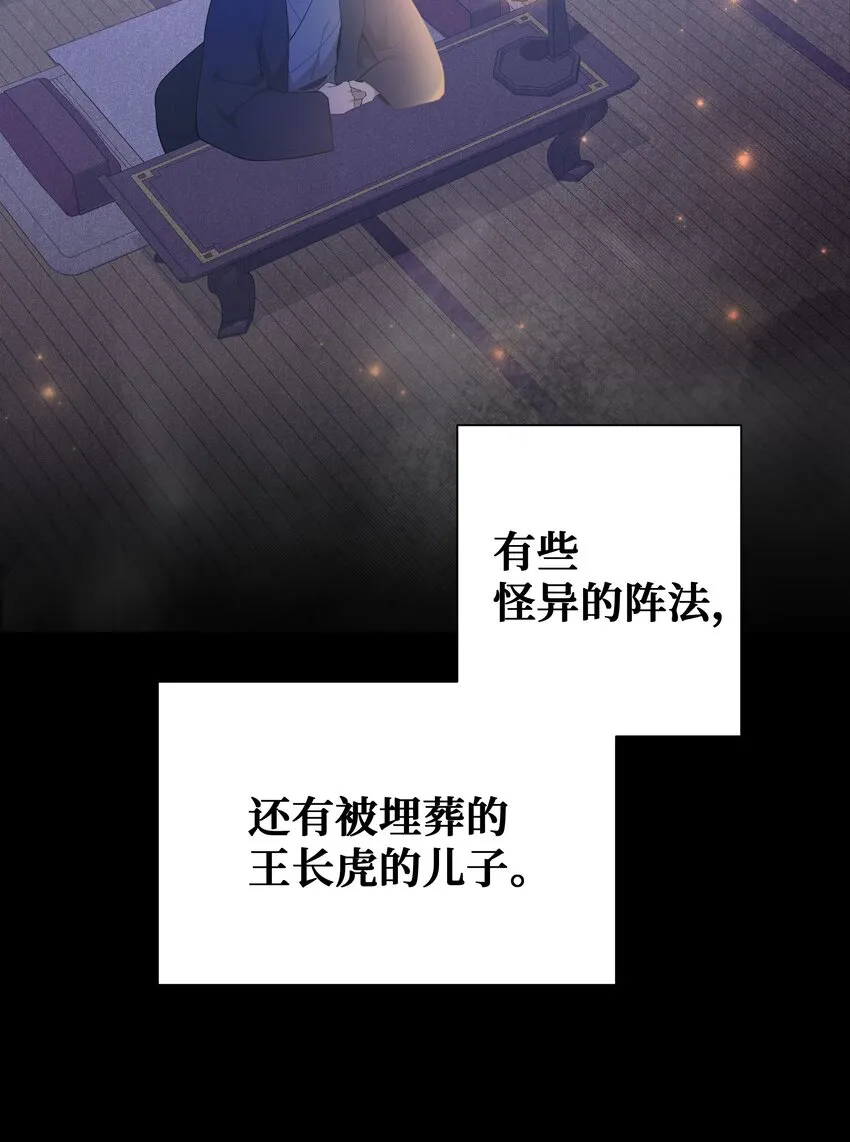 95 责罚 第13页