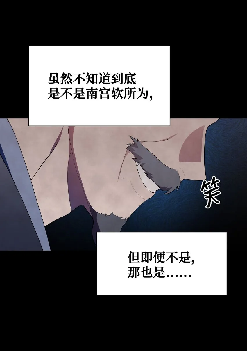 95 责罚 第14页