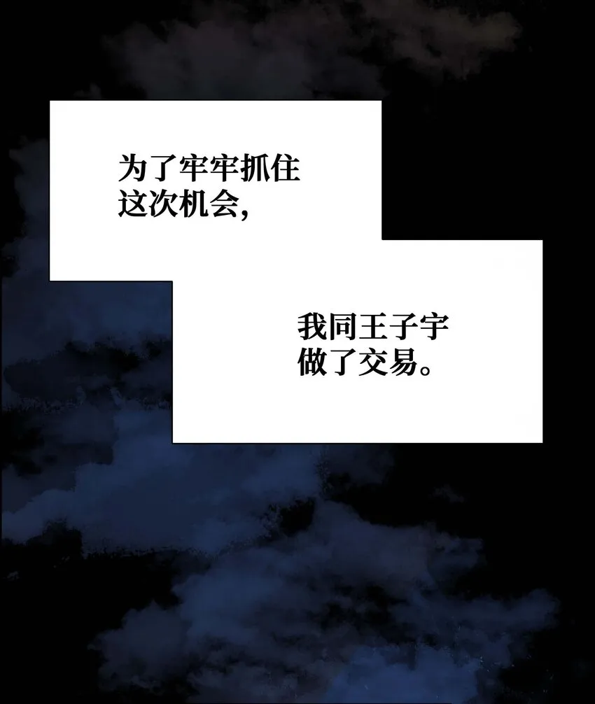 95 责罚 第16页