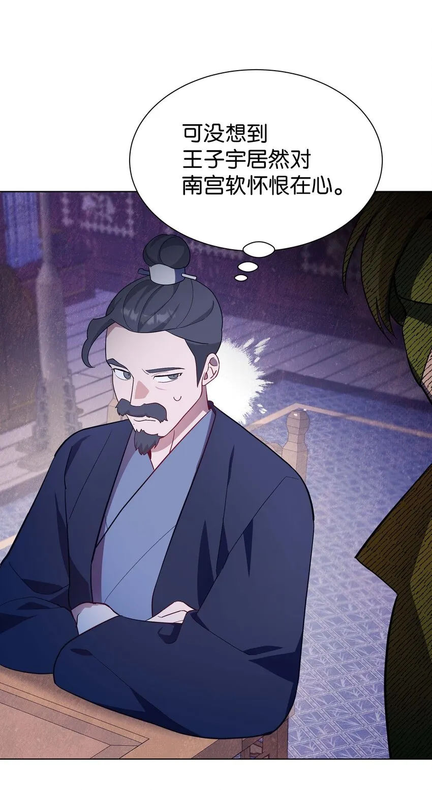 95 责罚 第23页