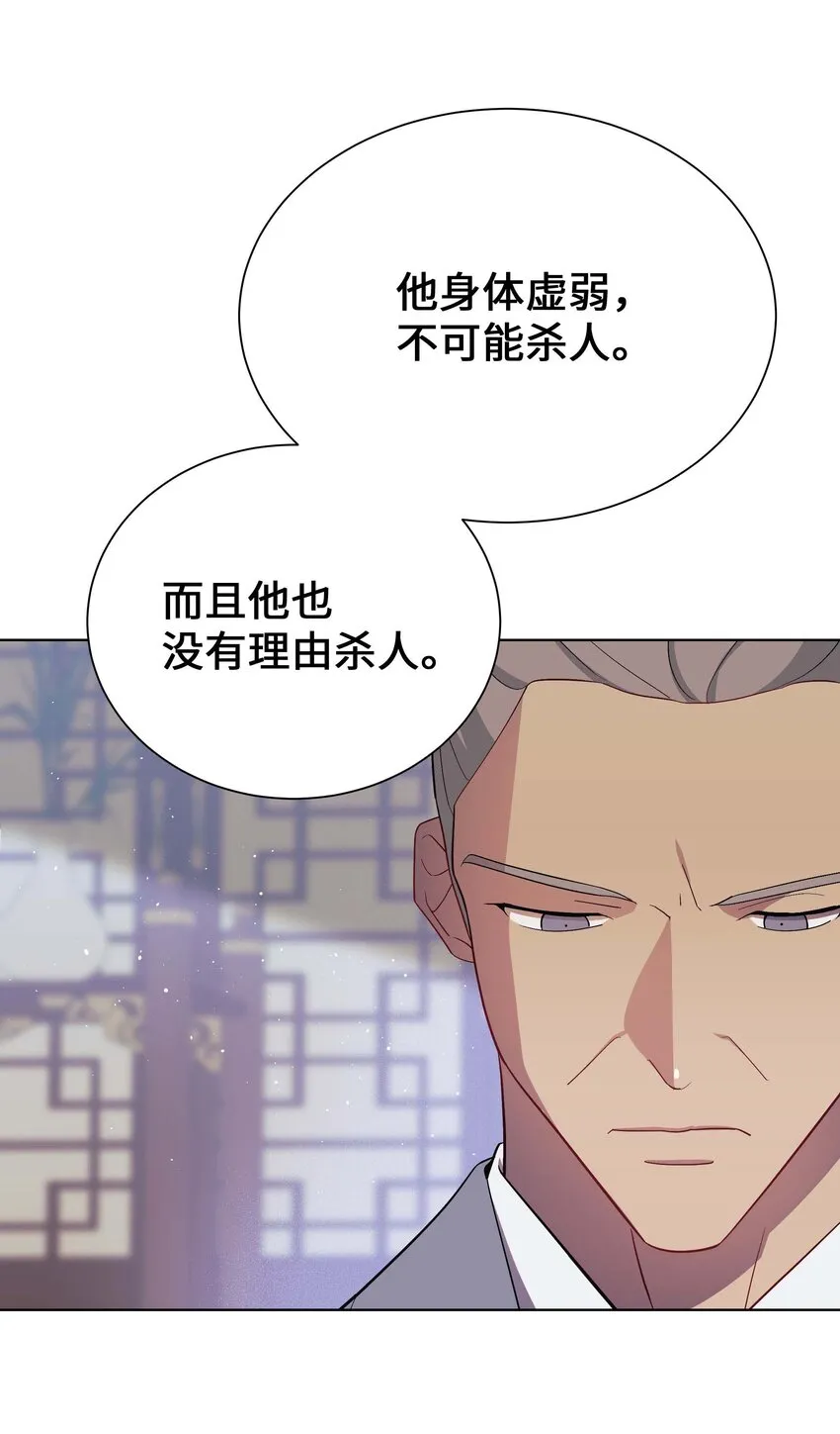 95 责罚 第28页