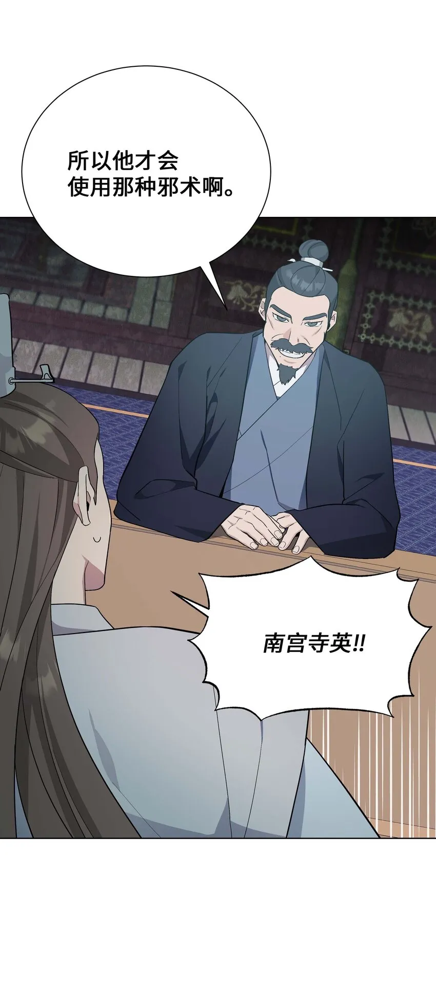 95 责罚 第29页