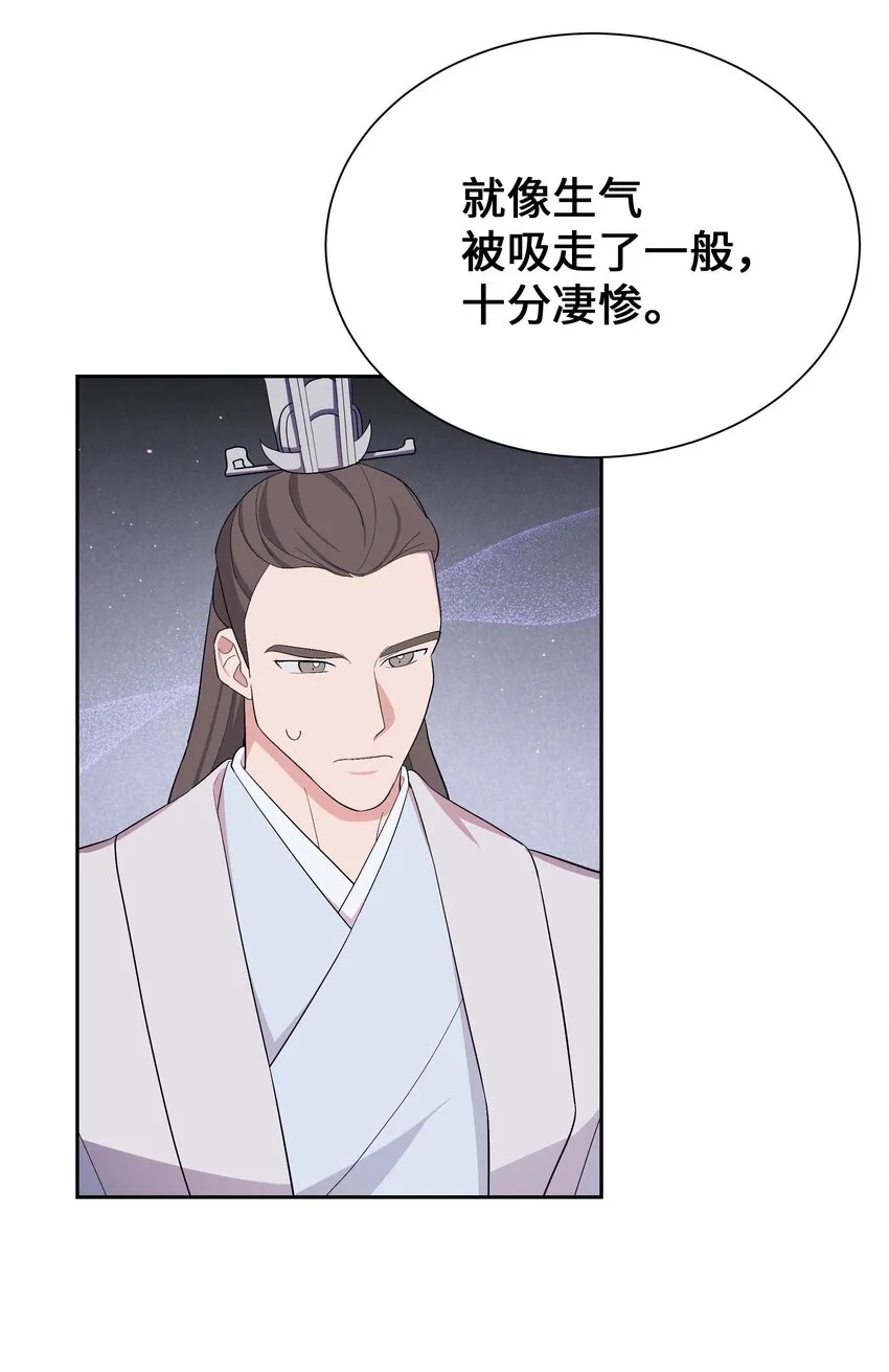 95 责罚 第31页