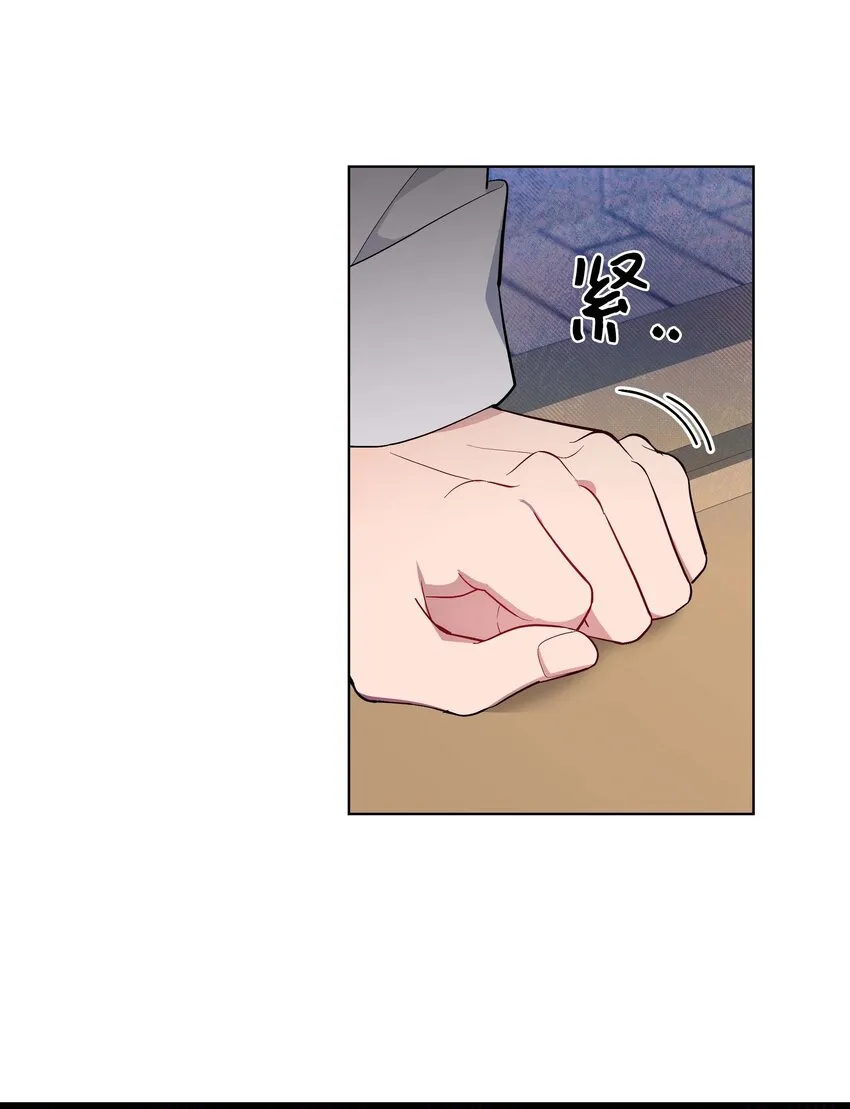 95 责罚 第32页