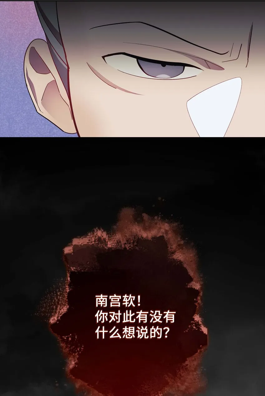 95 责罚 第35页