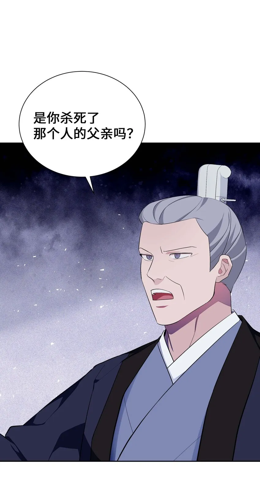 95 责罚 第37页