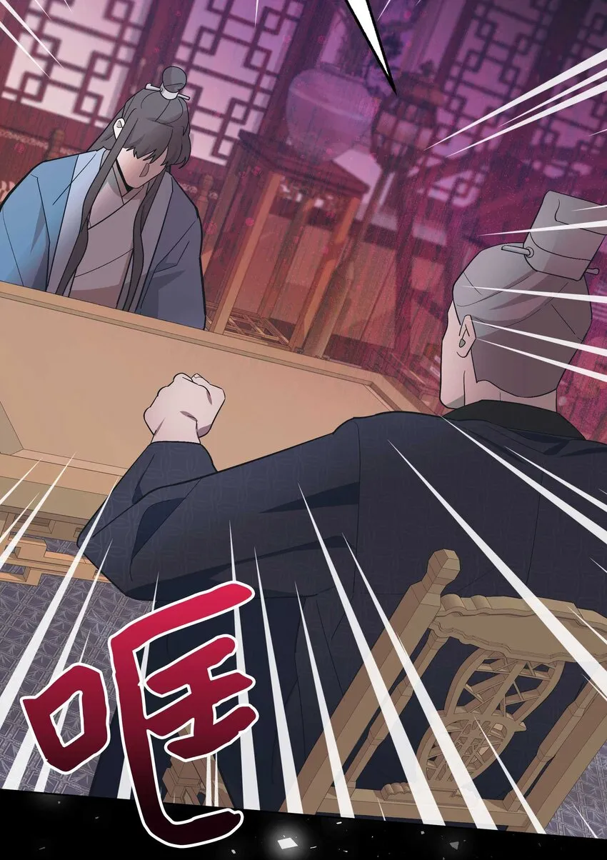 95 责罚 第42页