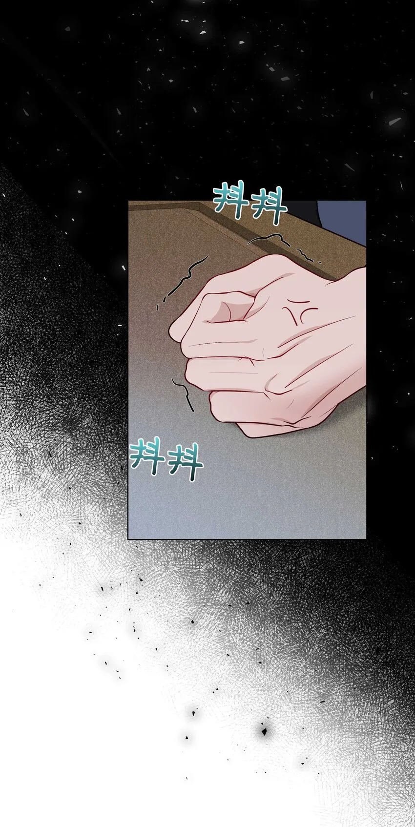 95 责罚 第43页