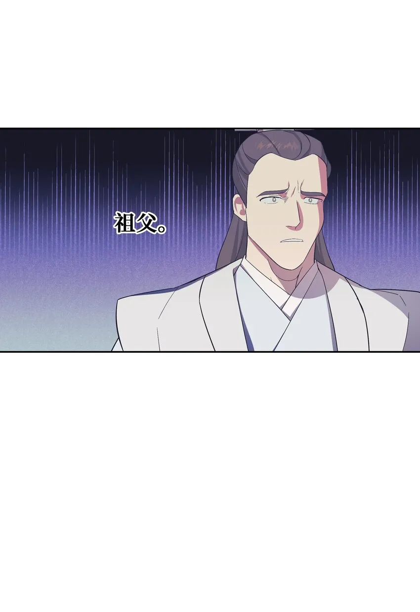 95 责罚 第54页