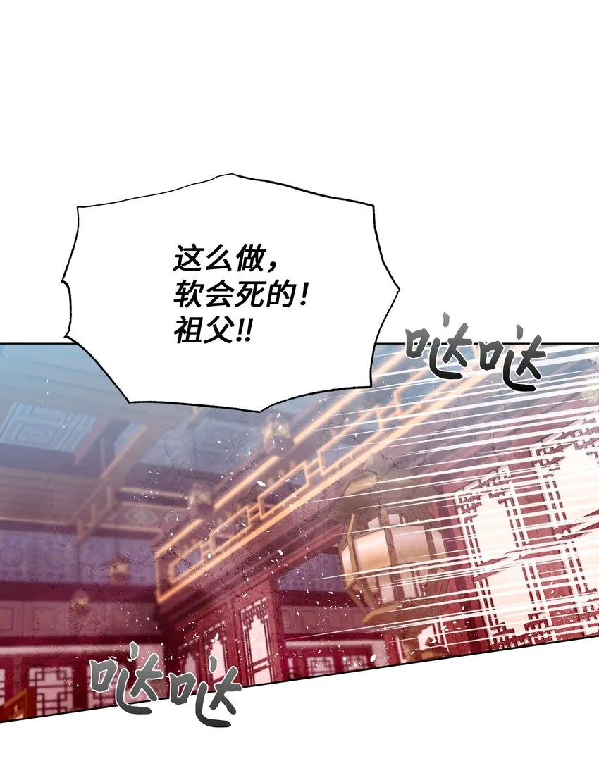 95 责罚 第56页