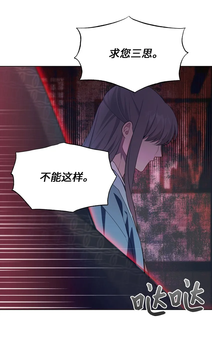 95 责罚 第57页
