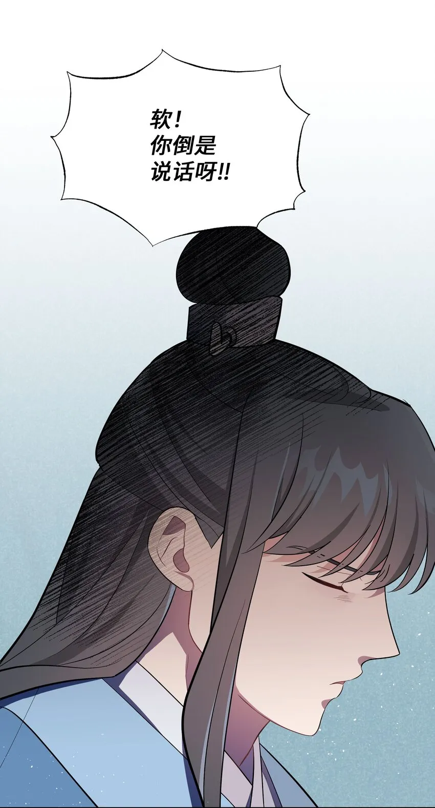95 责罚 第59页