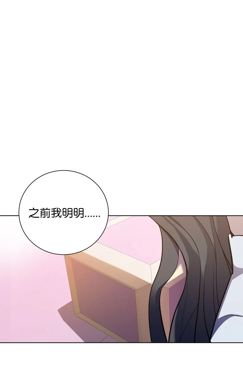 94 变故 第1页