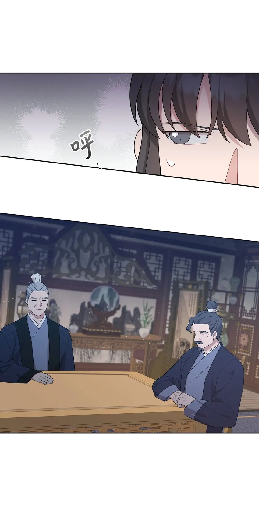 94 变故 第18页