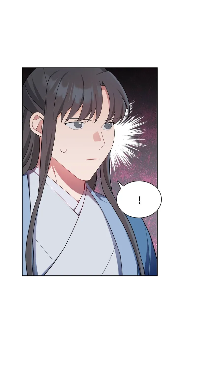 94 变故 第23页