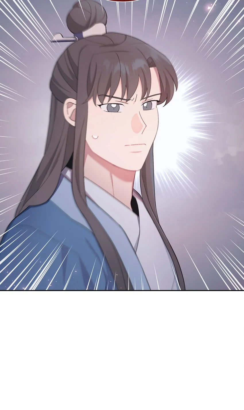 94 变故 第60页