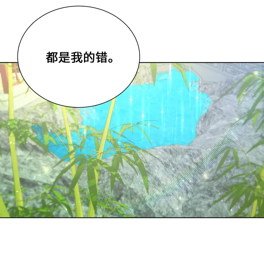 92 告白 第2页