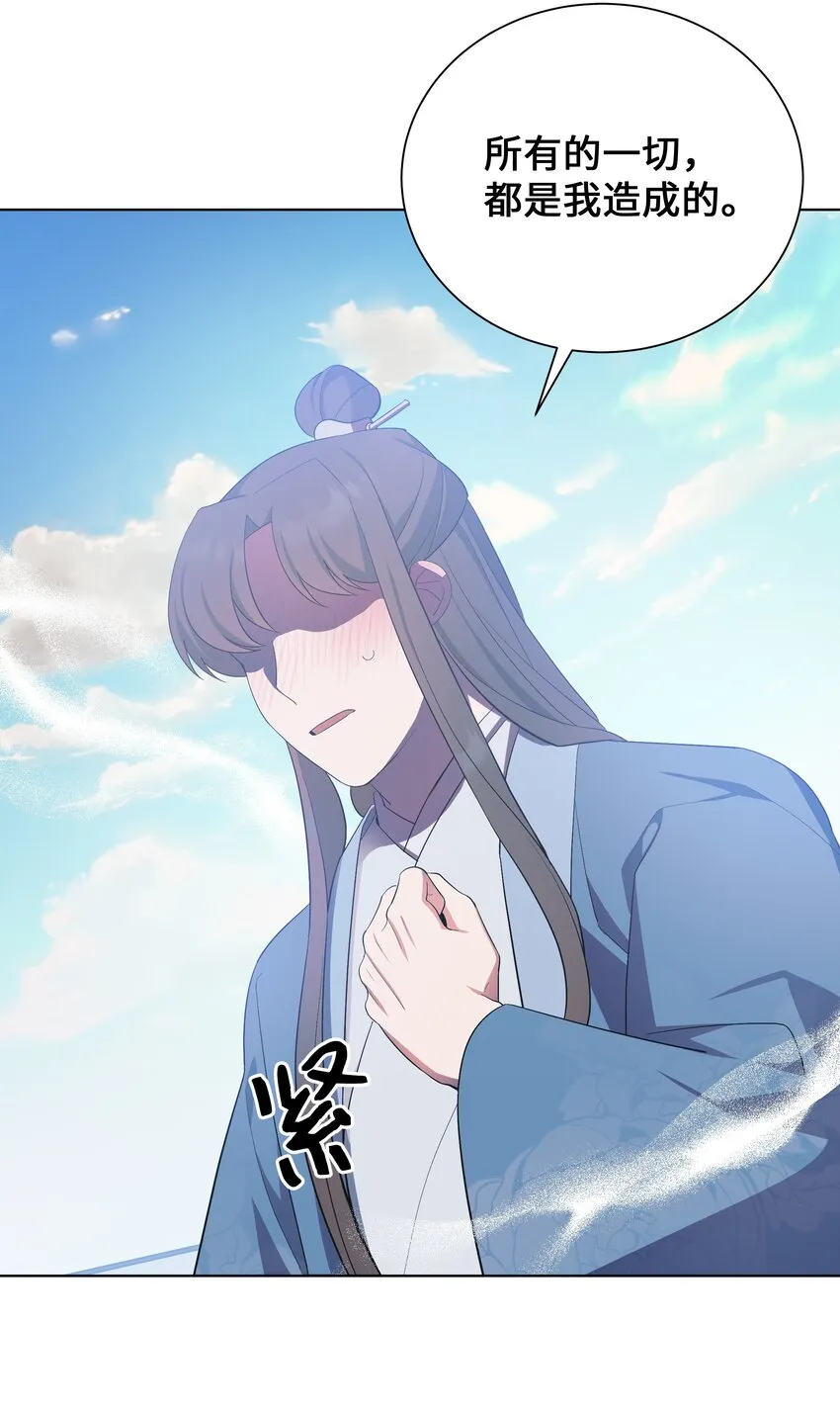 92 告白 第3页