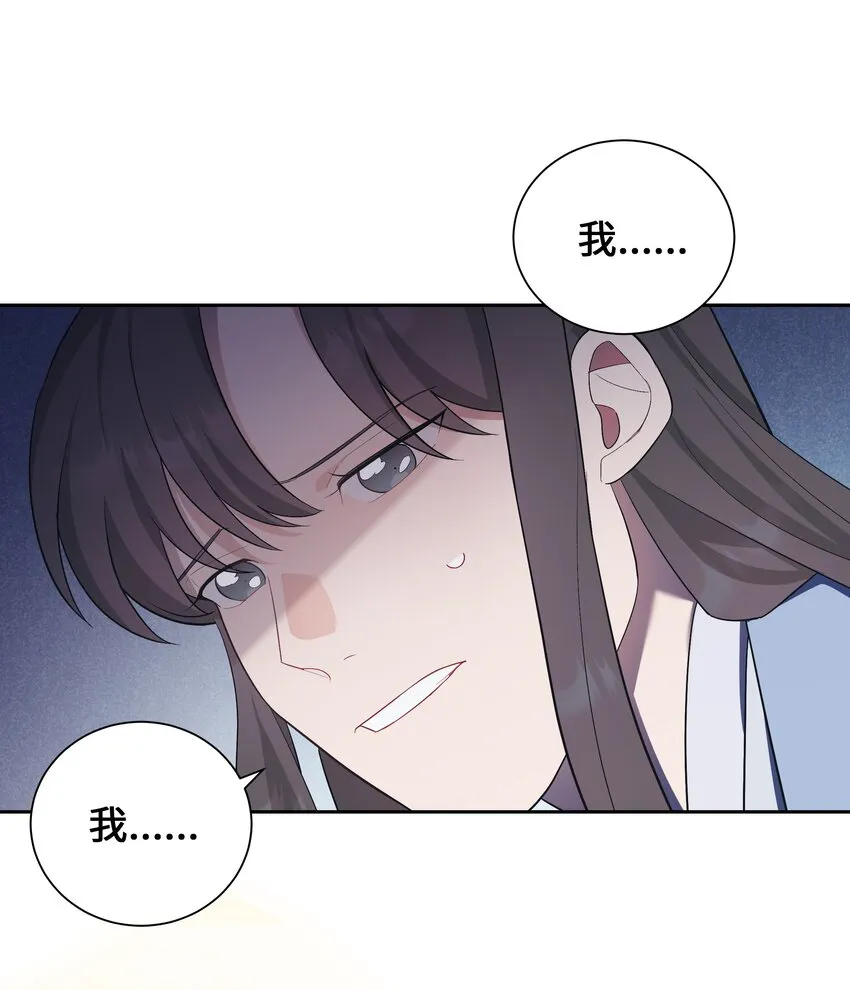 92 告白 第4页