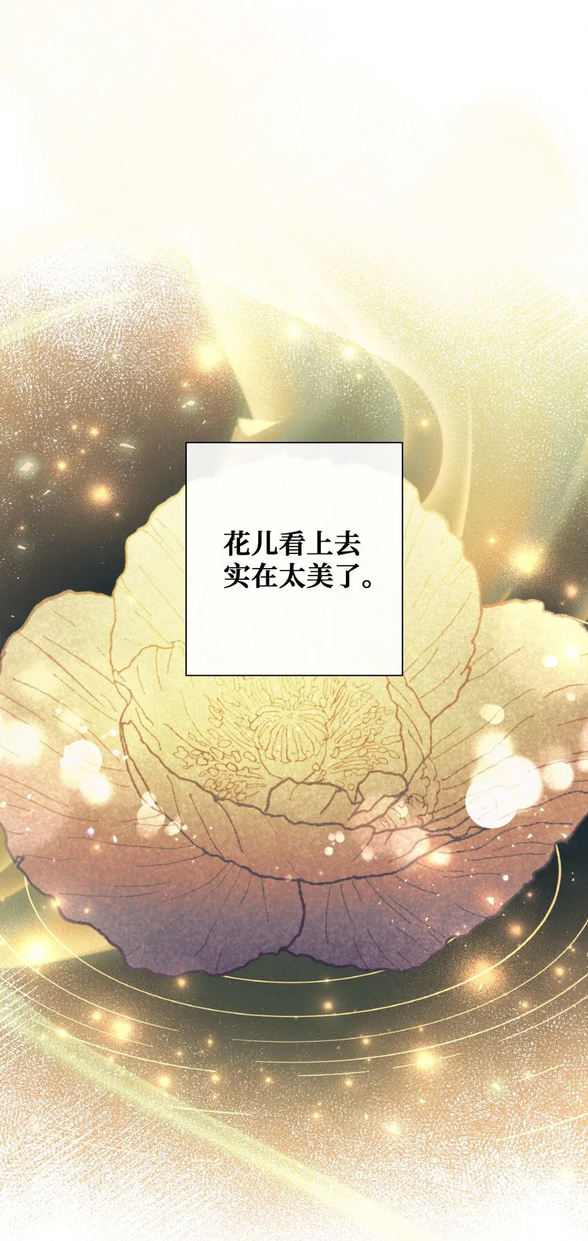 92 告白 第5页