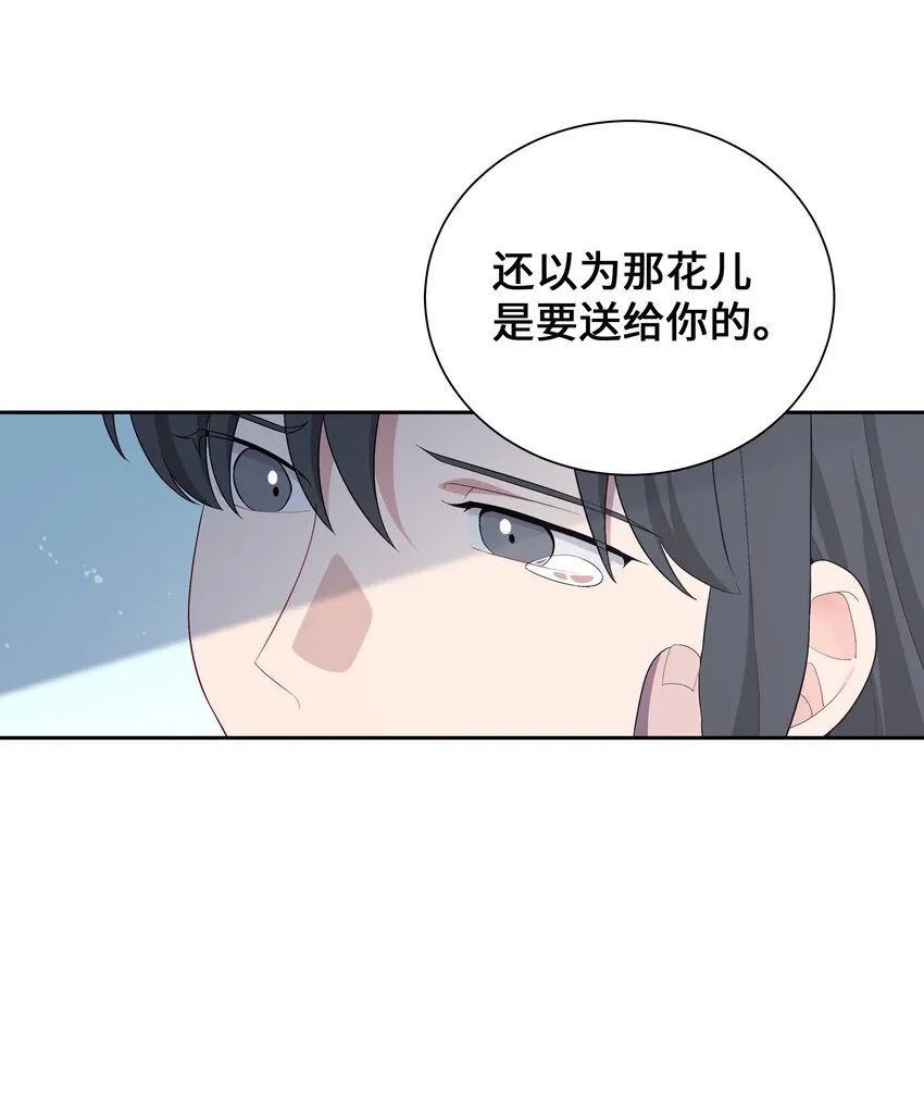 92 告白 第7页