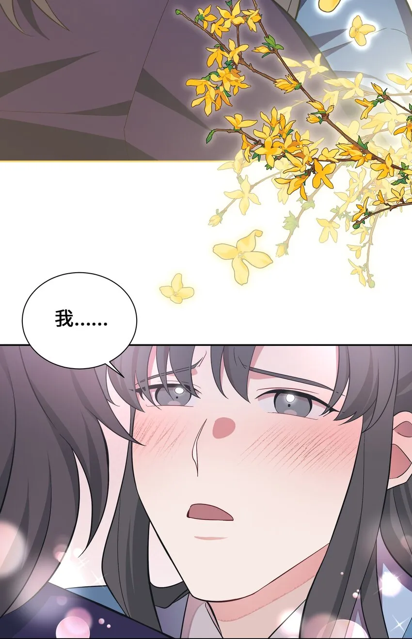 92 告白 第13页