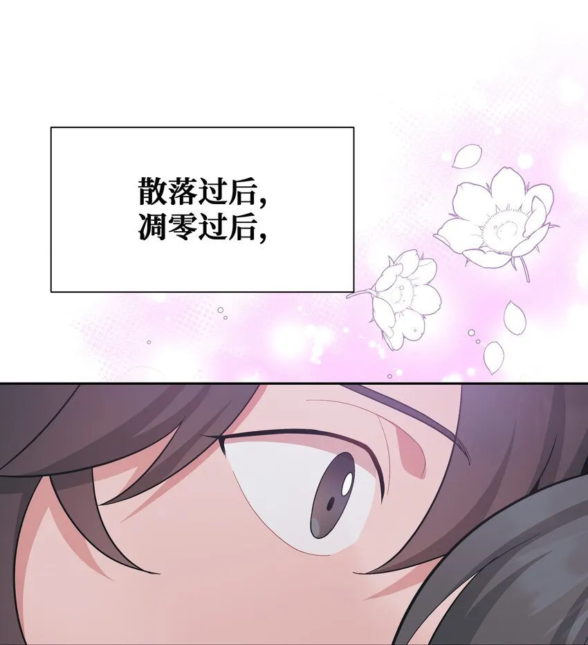 92 告白 第22页