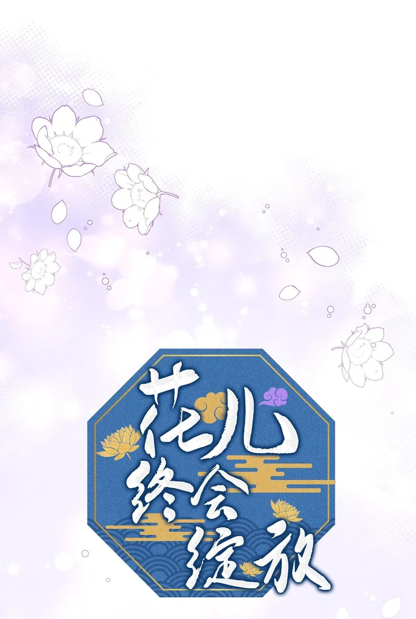 92 告白 第24页