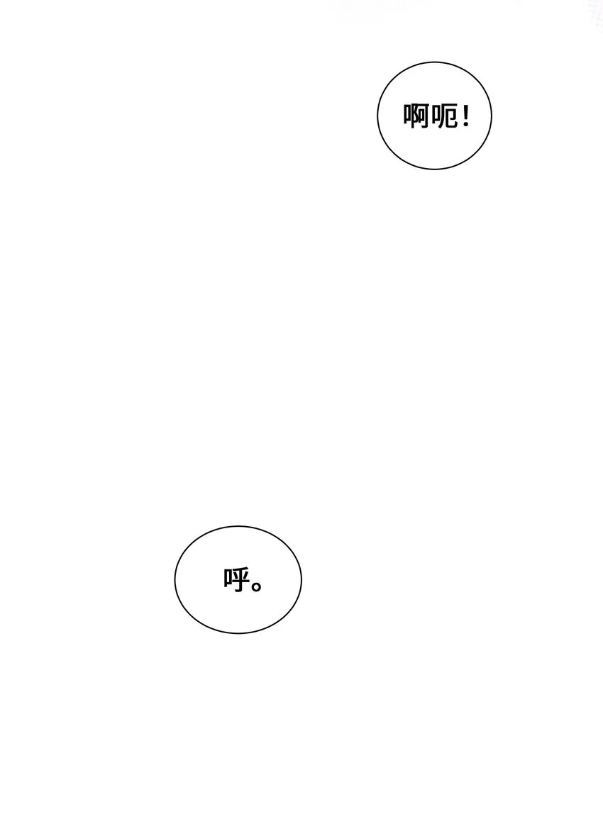 92 告白 第26页