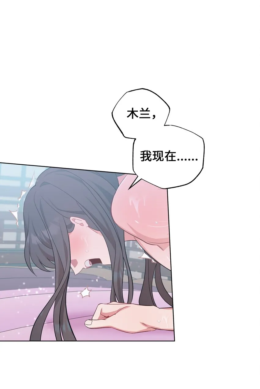 92 告白 第33页