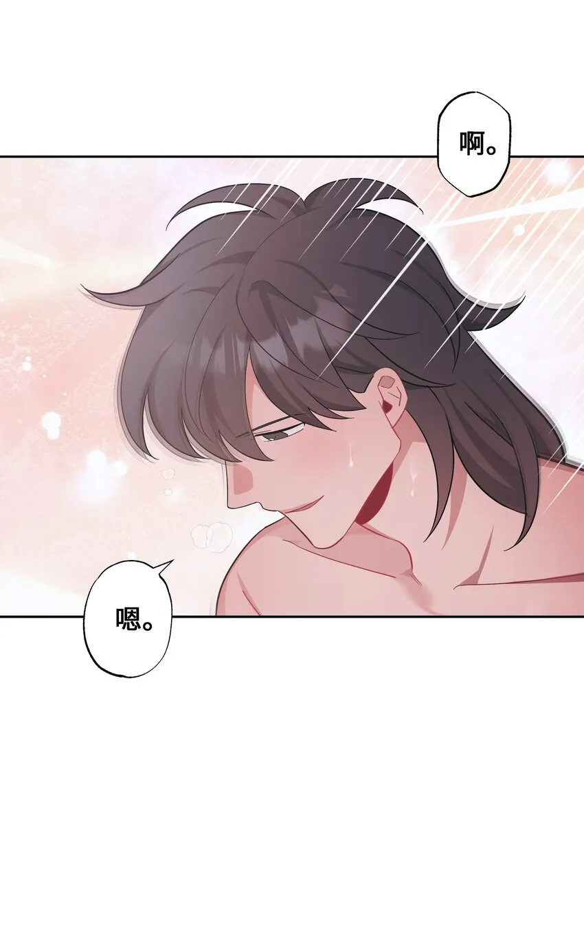 92 告白 第34页