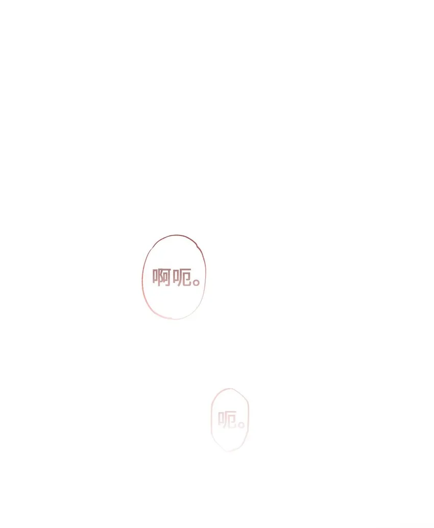 92 告白 第35页