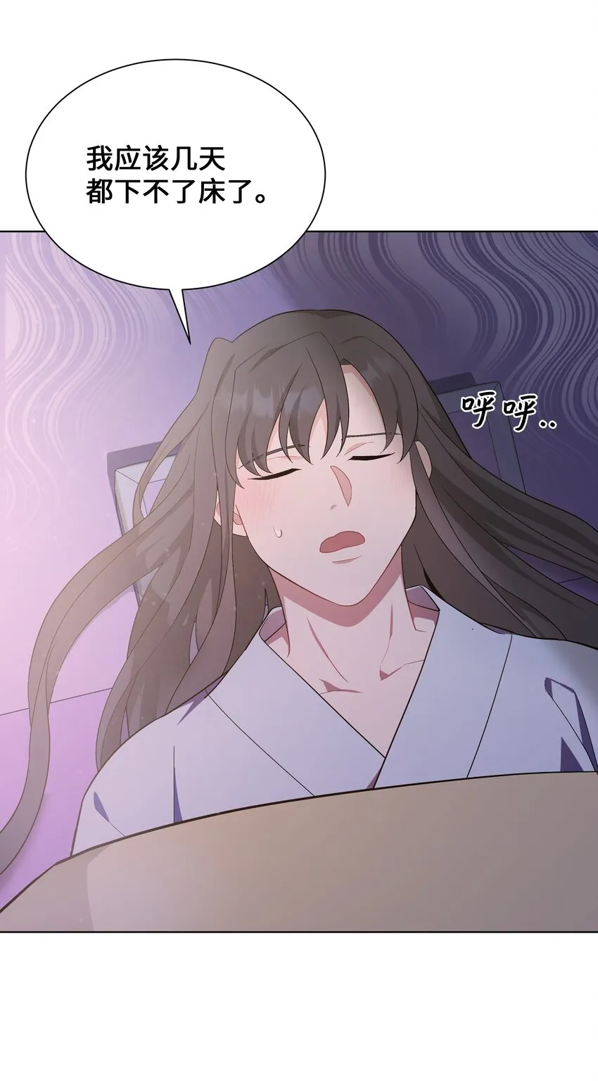 92 告白 第37页