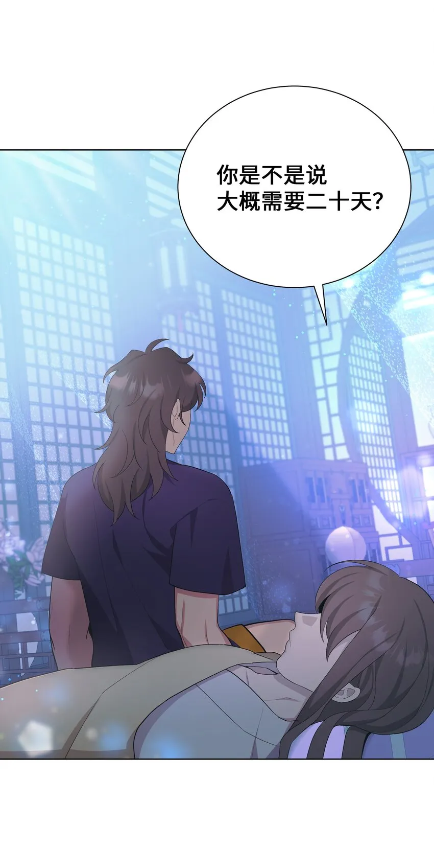 92 告白 第41页