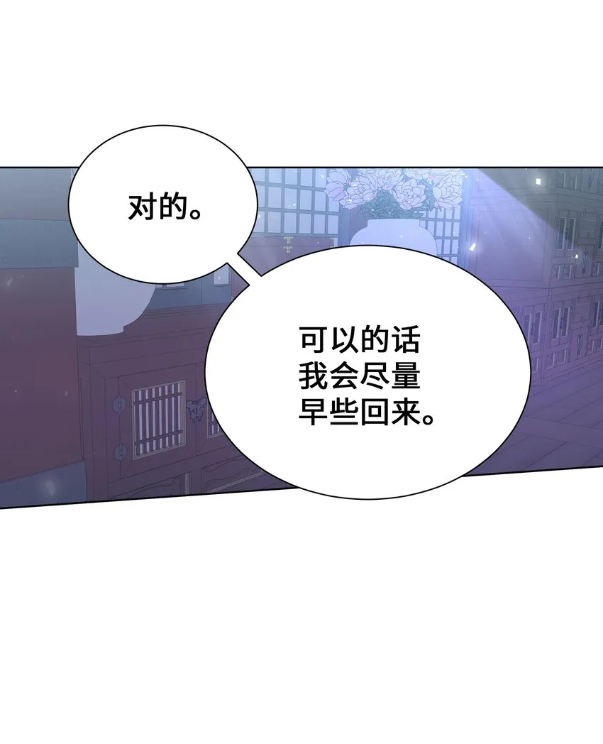 92 告白 第42页