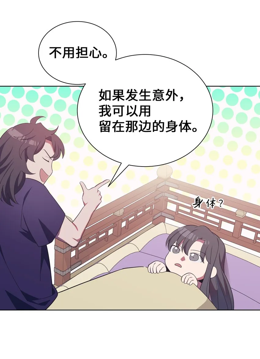 92 告白 第46页