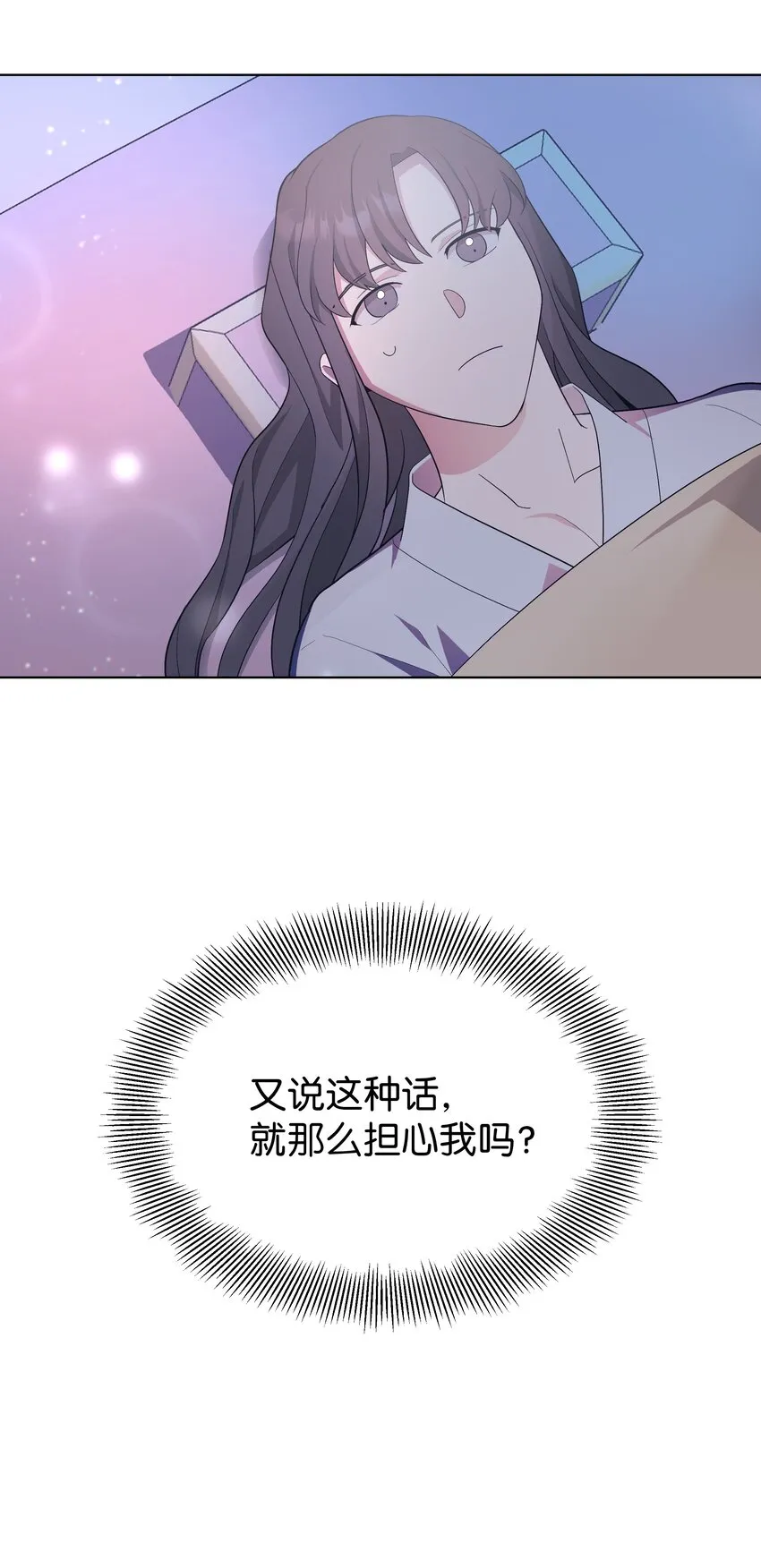 92 告白 第48页